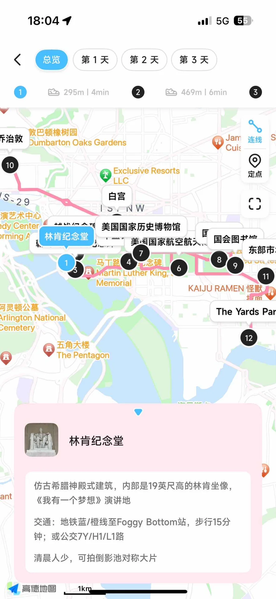 第一次出国选择哪里