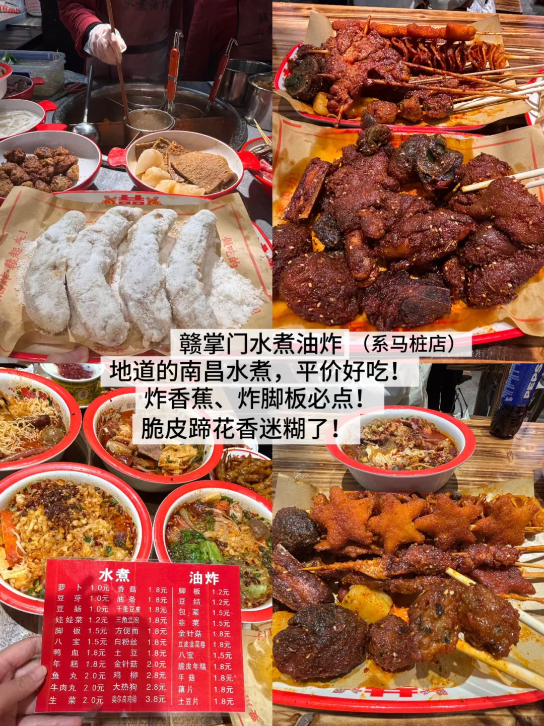 南昌本地人整理超全攻略！！