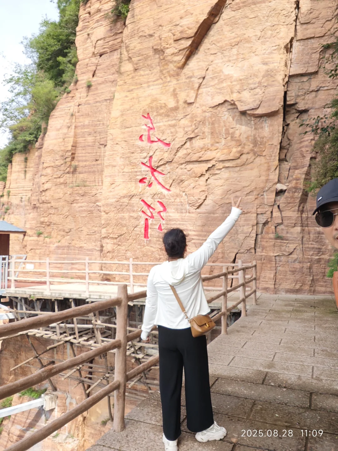 河北邯郸武安东太行景区