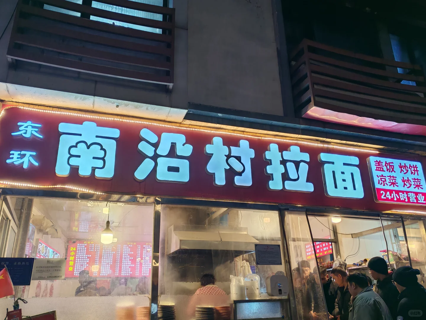 石家庄邯郸五日游~第四天