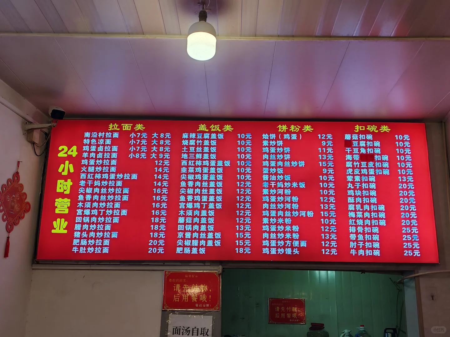 石家庄邯郸五日游~第四天