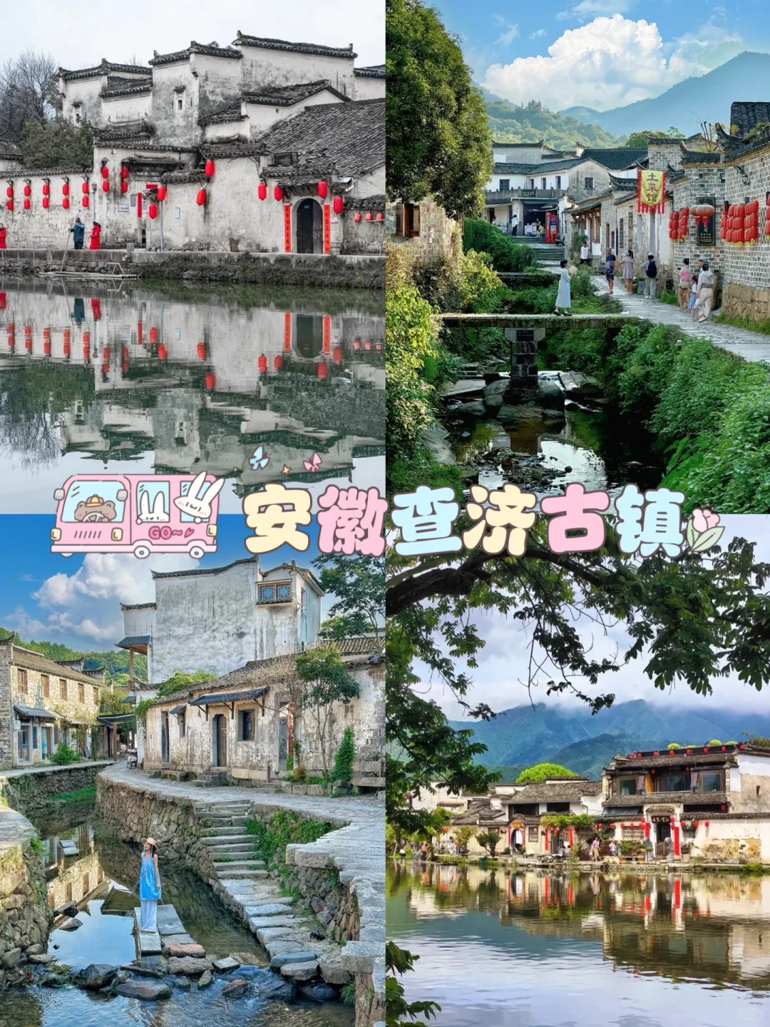 清明五一小长假｜小众景点大赏！反向旅游！