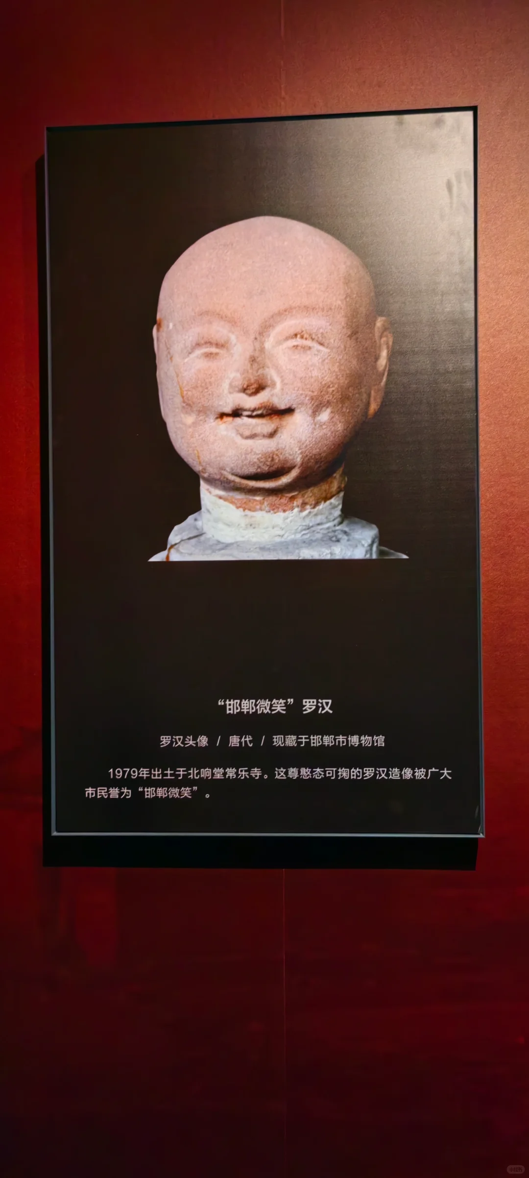 邯郸北响堂寺 千年塑像，历史回荡