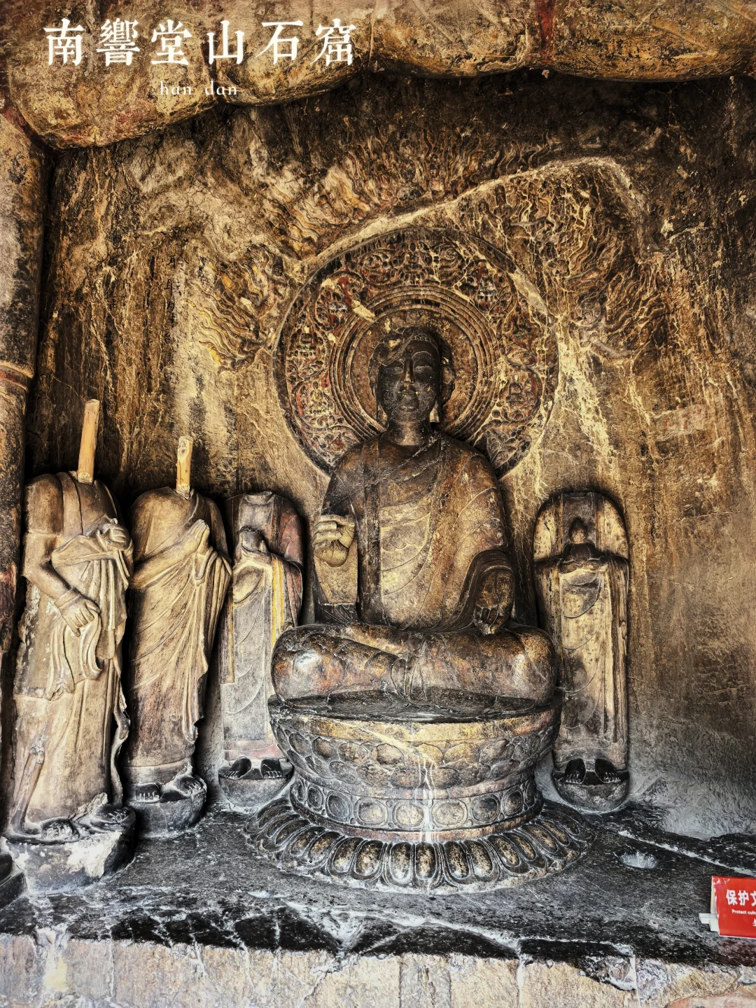 我想去周围的世界看看-宝藏邯郸（1）