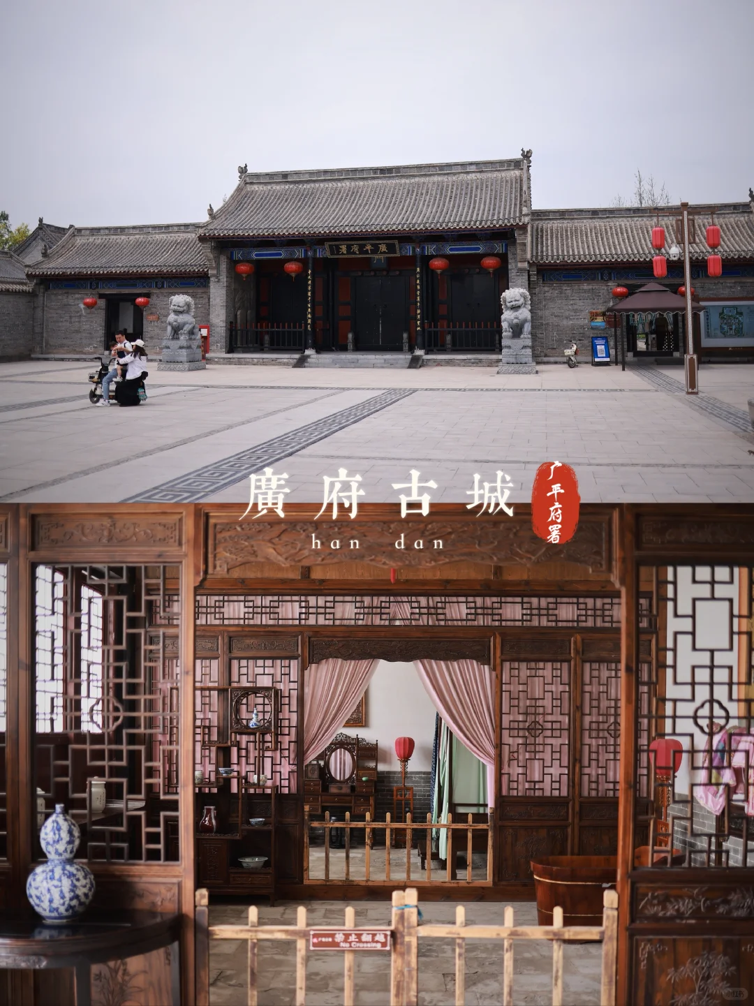 我想去周围的世界看看-宝藏邯郸（1）