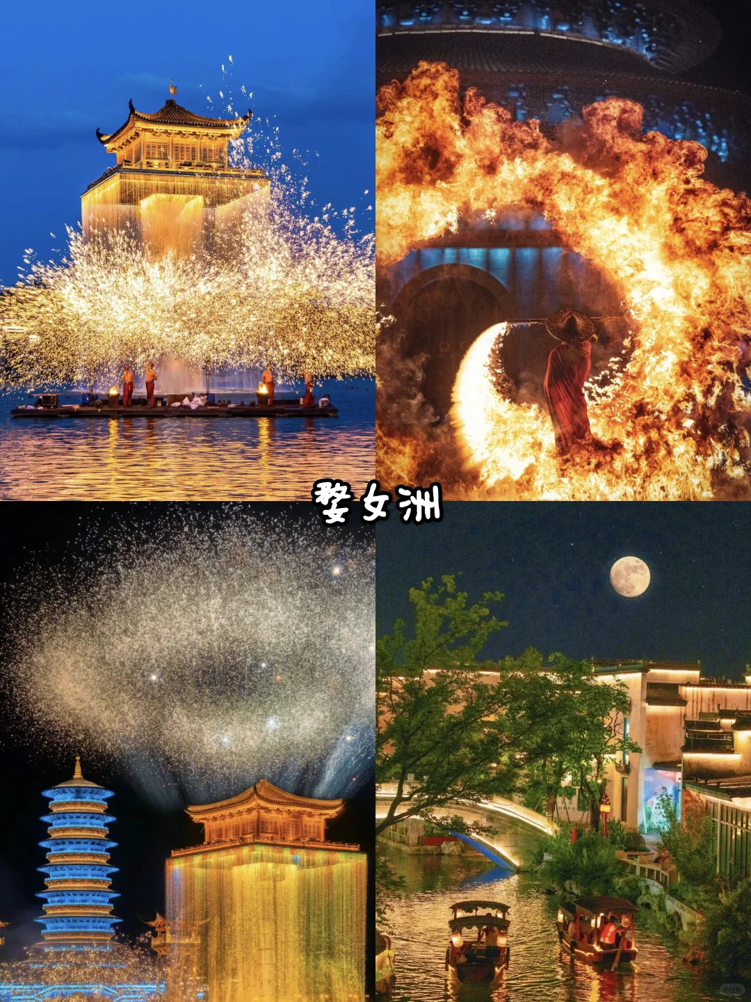 江西上饶-现实版仙侠世界!