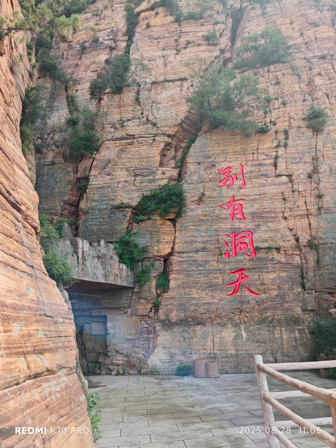 河北邯郸武安东太行景区