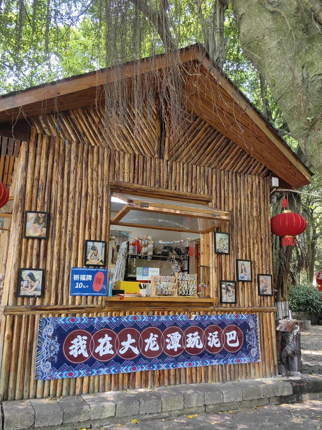 来柳州必去——龙潭公园🌲🌲