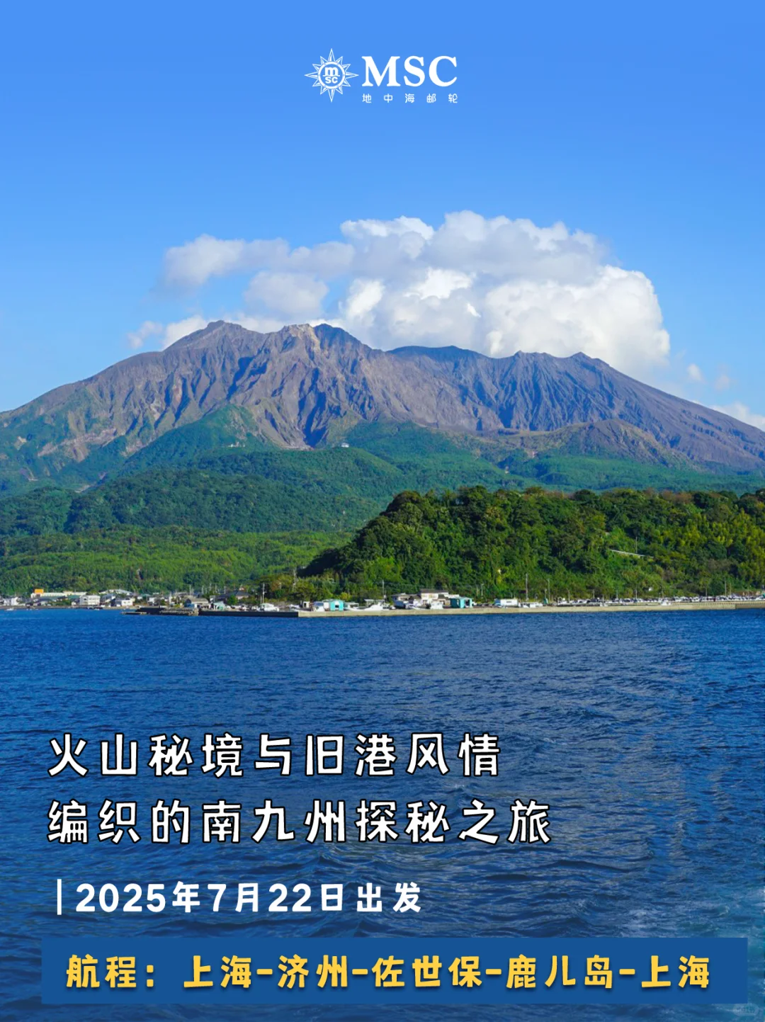 一篇看透！2025暑期航线合集，在这里