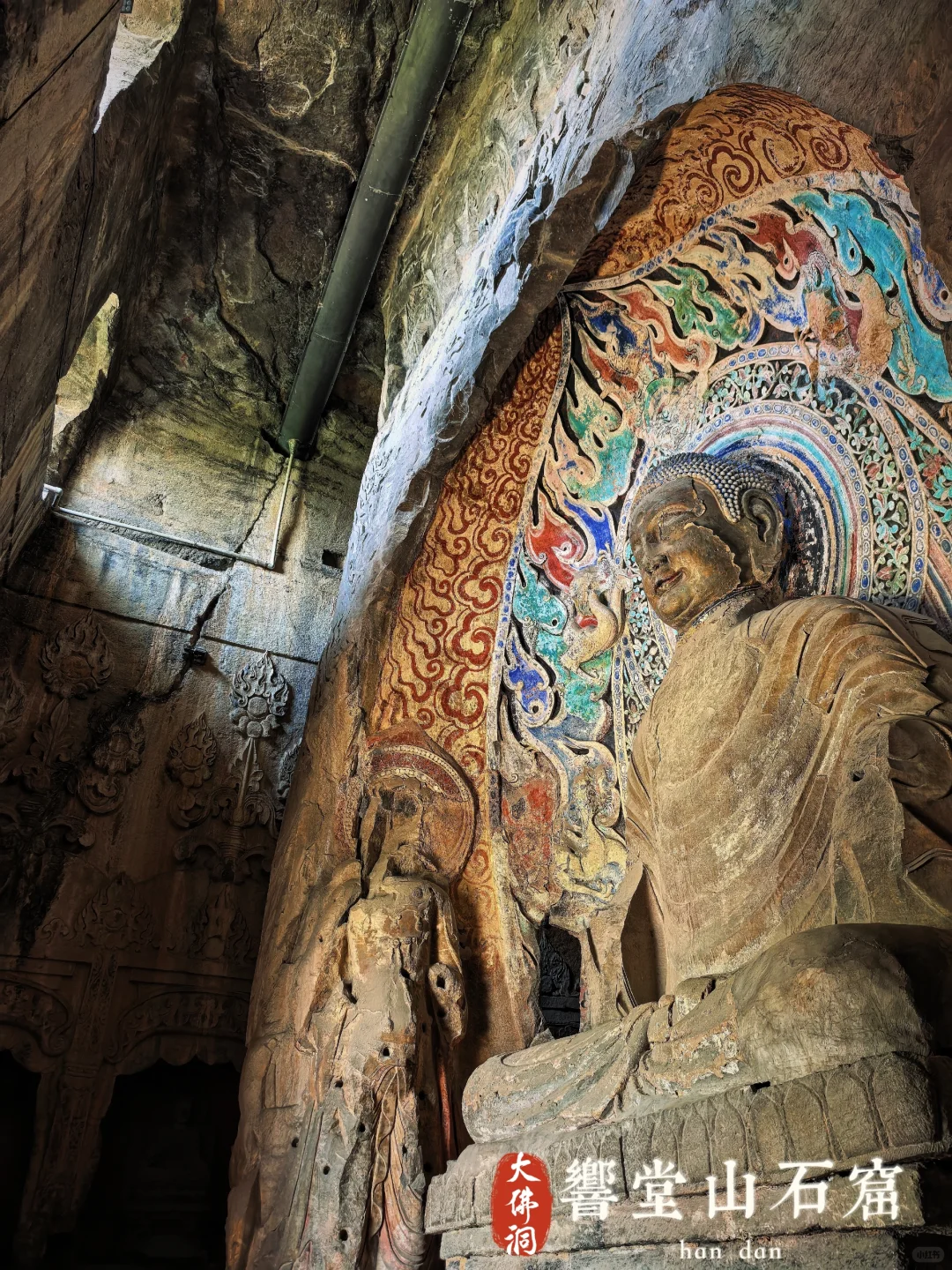 我想去周围的世界看看-宝藏邯郸（1）