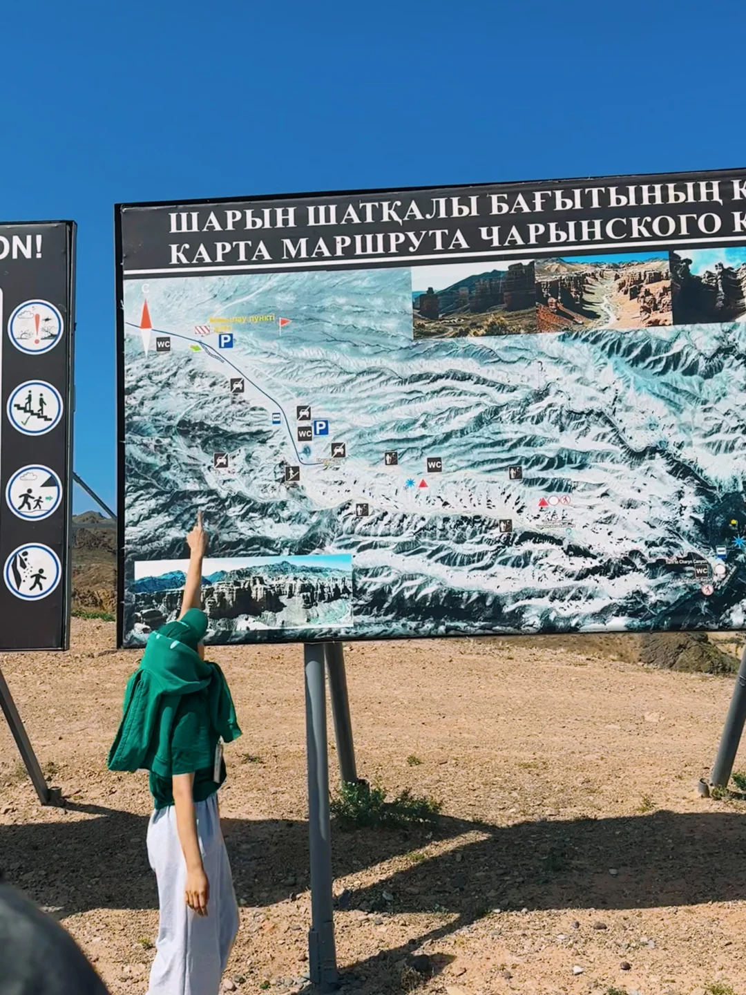 欧亚非大环线① - 阿拉木图