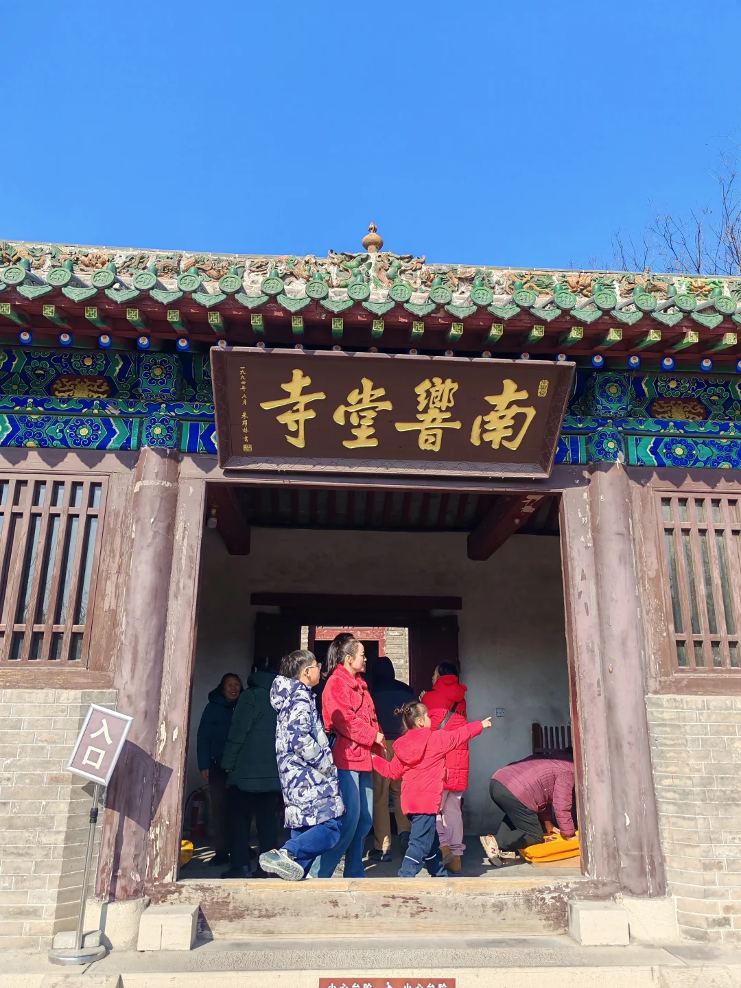 石家庄邯郸五日游~第四天