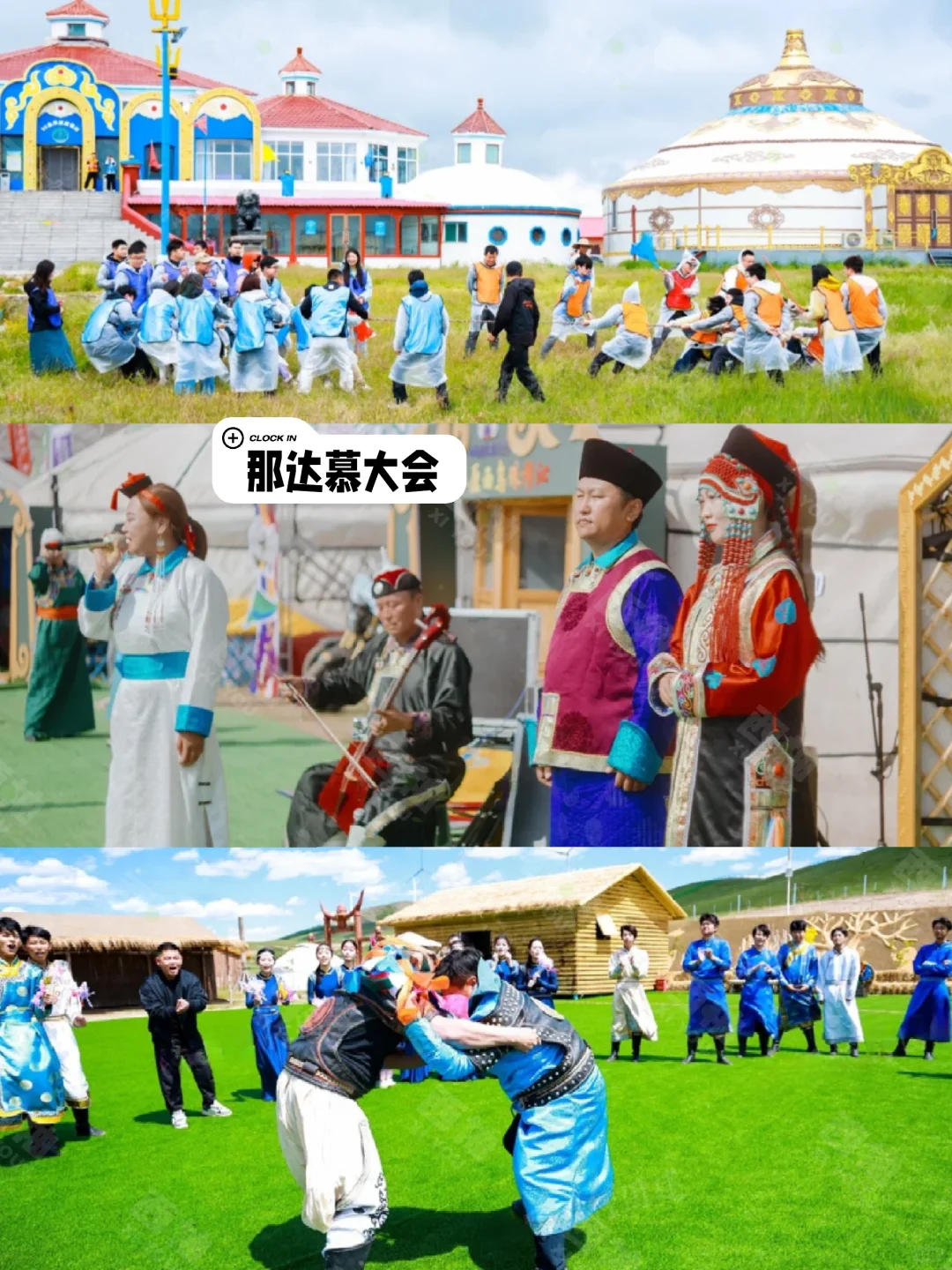 还好在去坝上草原团建前整理了这篇👆🏻