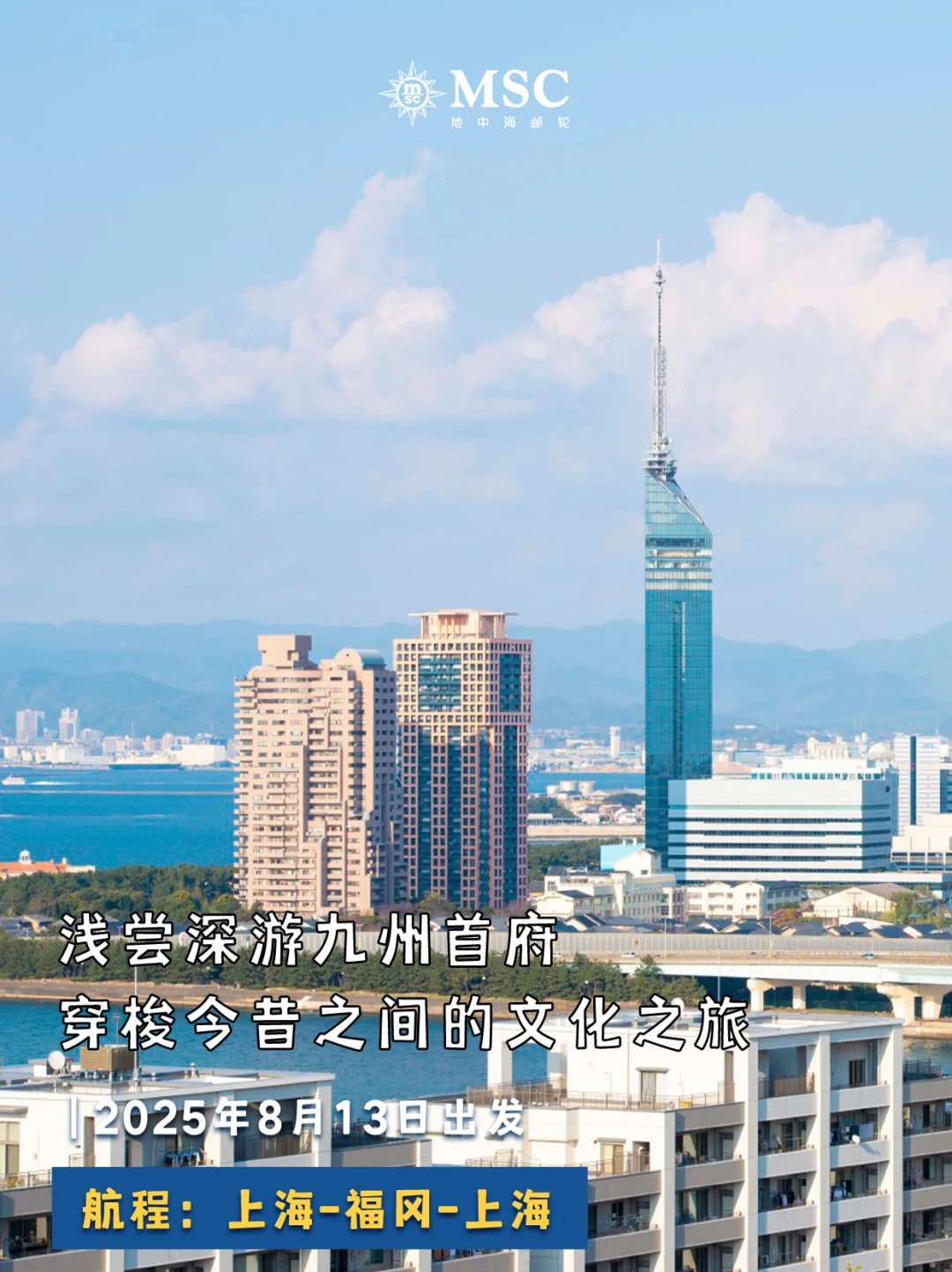 一篇看透！2025暑期航线合集，在这里