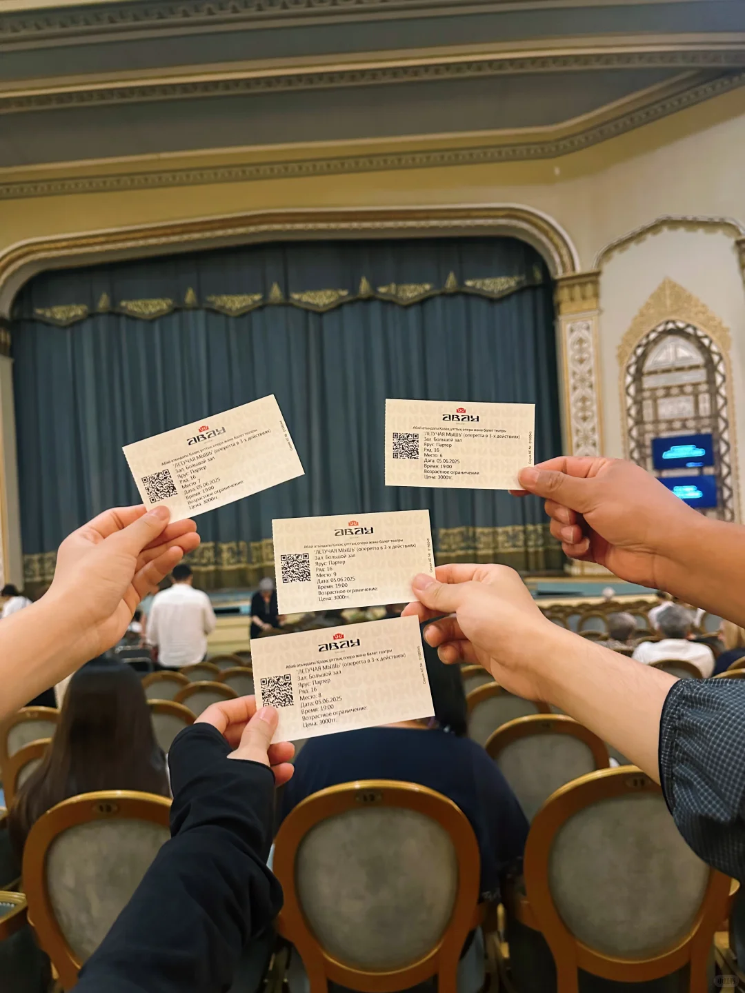 欧亚非大环线① - 阿拉木图