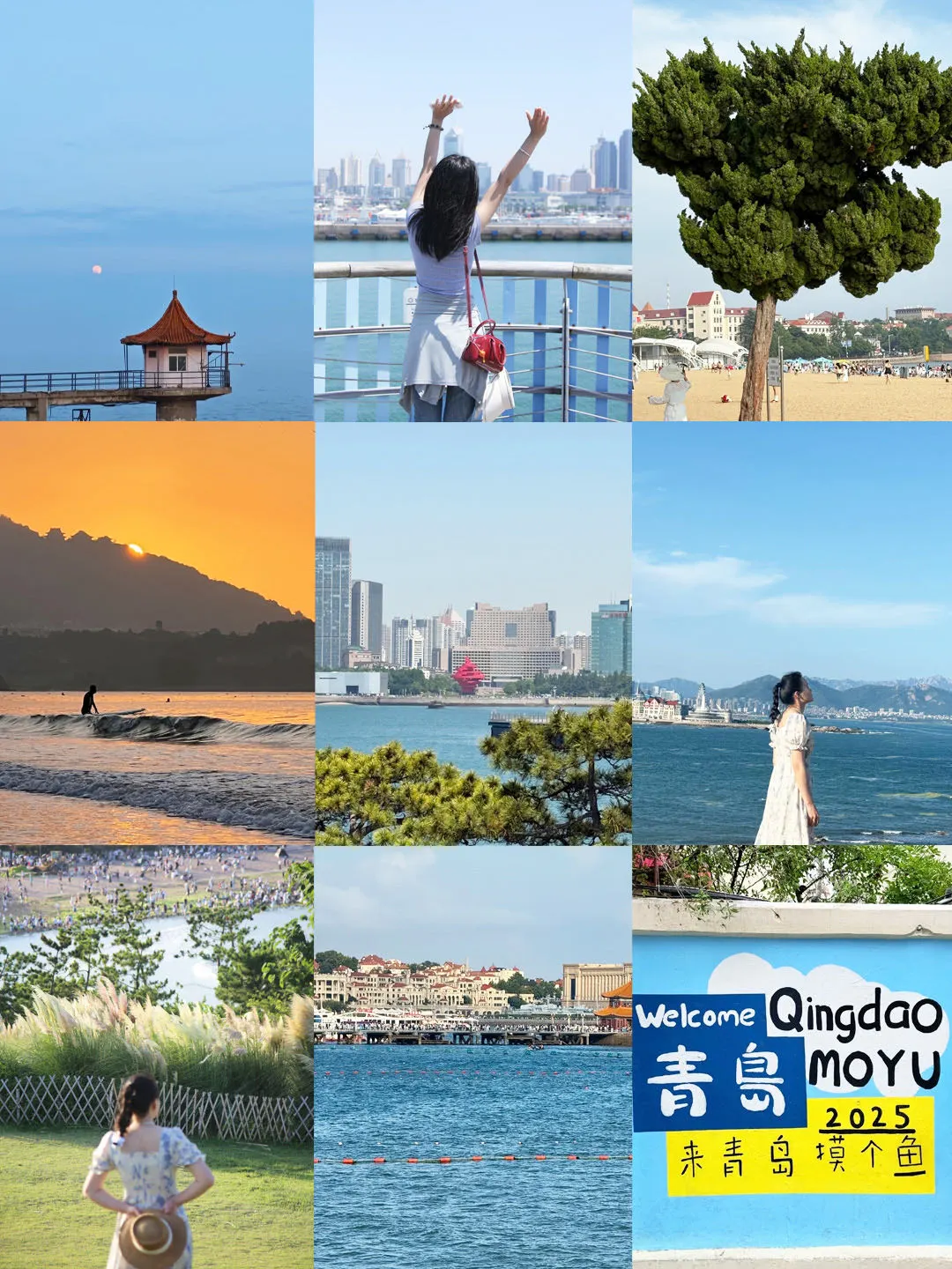 救命！青岛会惩罚每个不好好做攻略的人