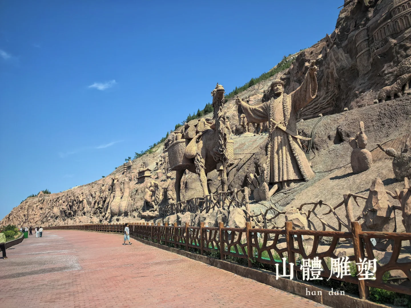 我想去周围的世界看看-宝藏邯郸（1）