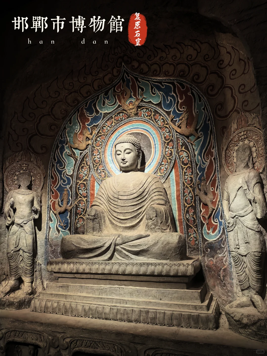 我想去周围的世界看看-宝藏邯郸（1）