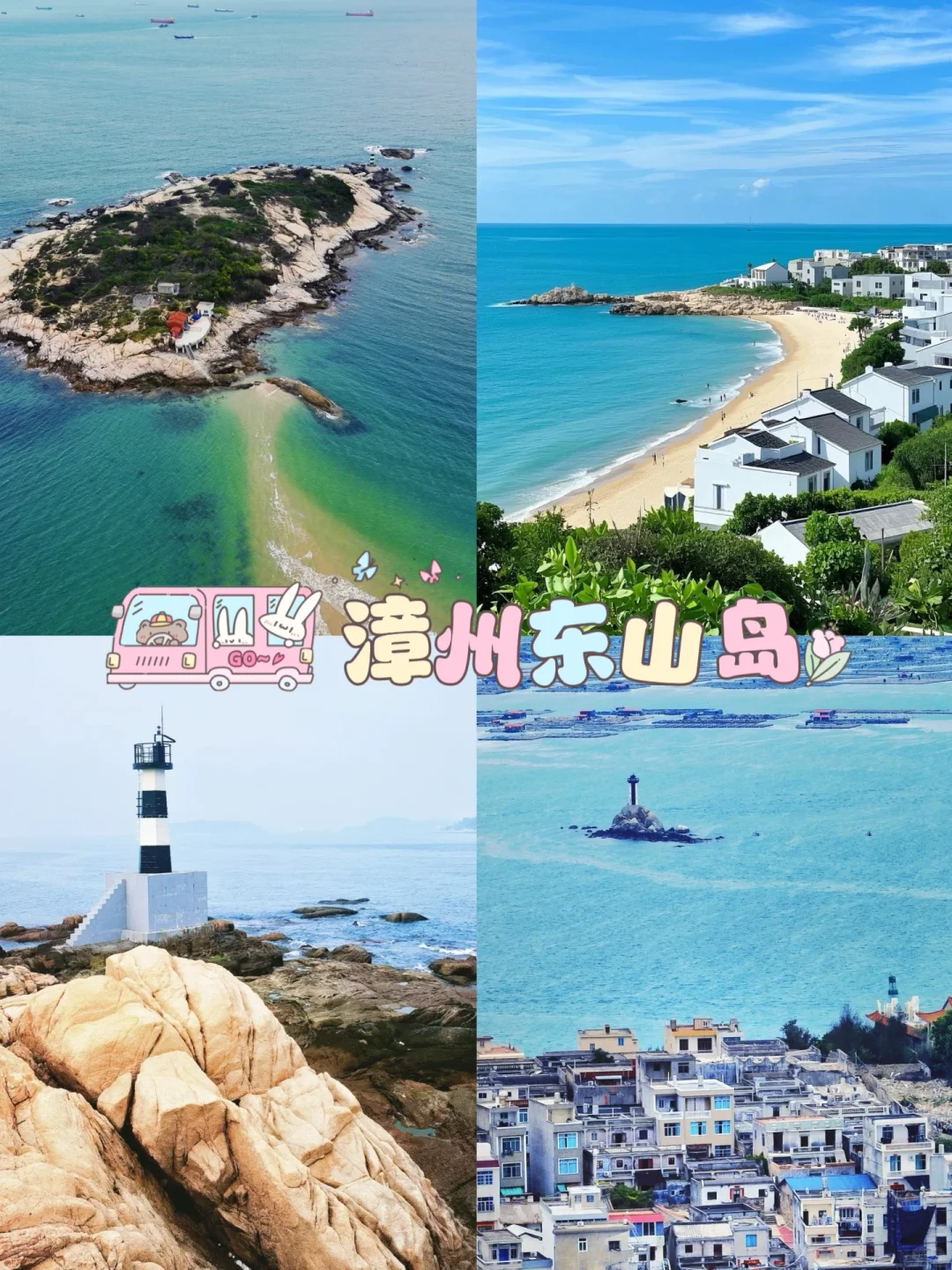 清明五一小长假｜小众景点大赏！反向旅游！