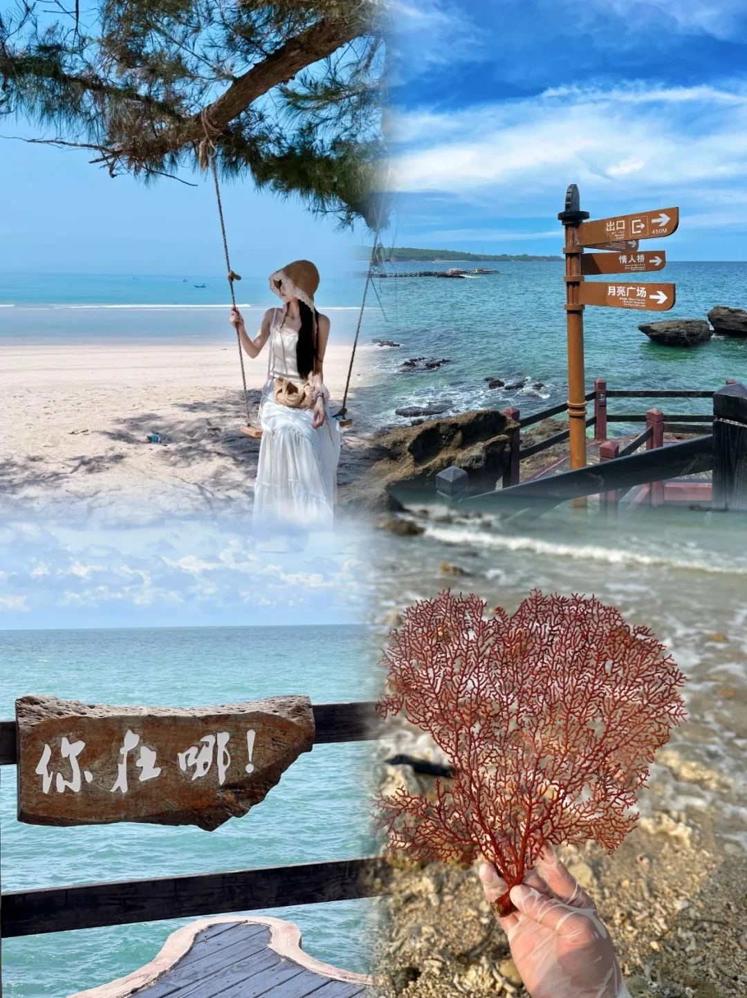 🦐不是姐妹们🌈北海五天花费1000+💰