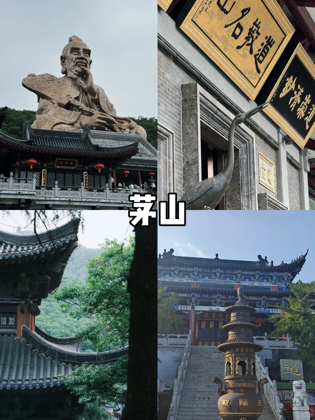 【江苏-镇江】美的让人吃醋的宝藏小城