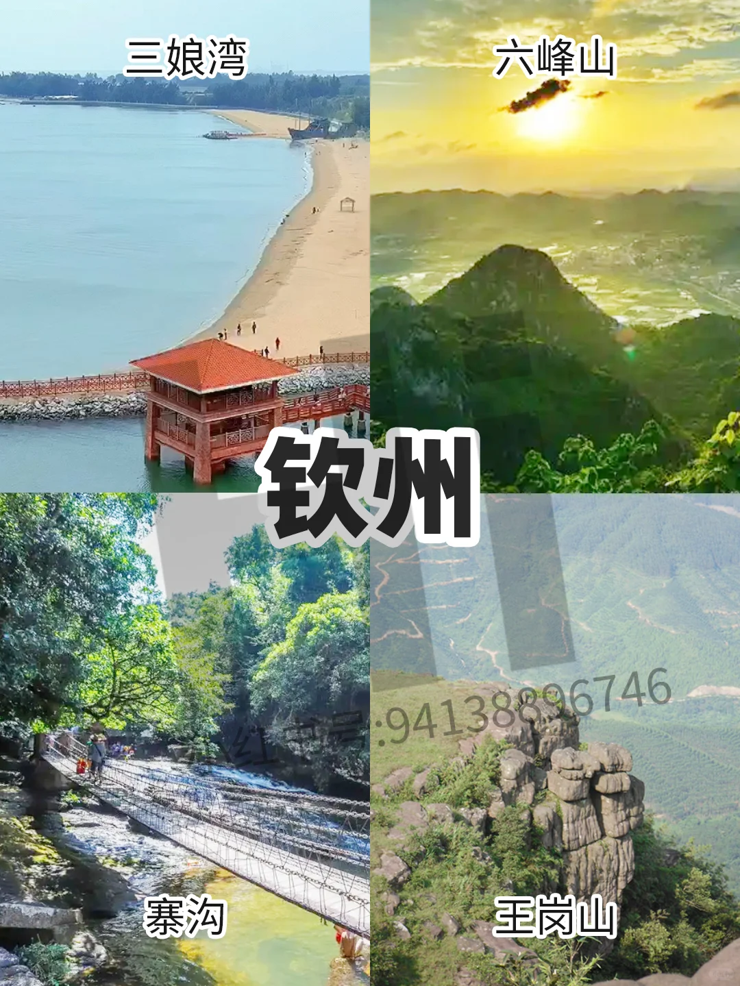 广西景点分布图攻略｜把广西旅游攻略讲明白