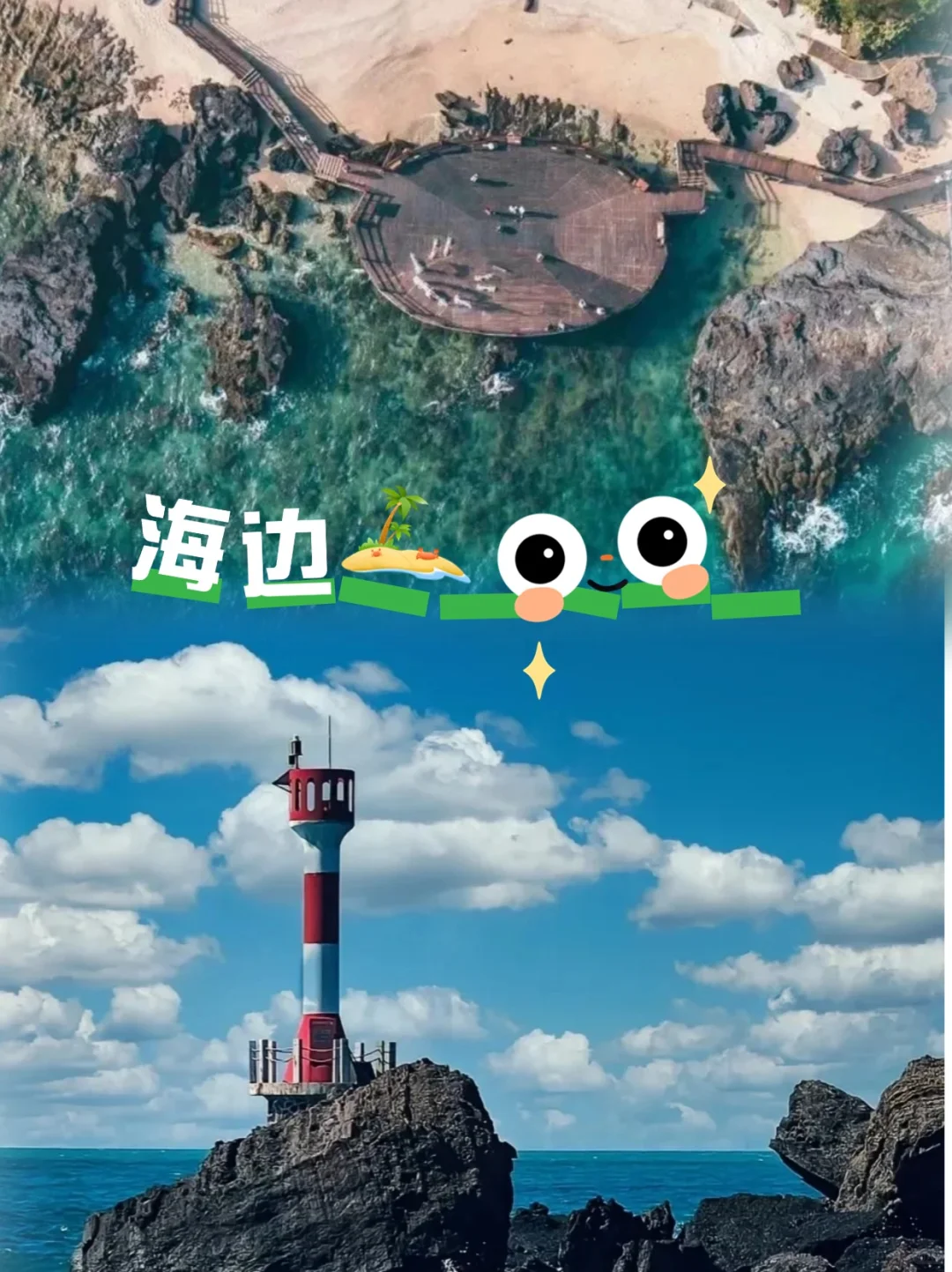 🦐不是姐妹们🌈北海五天花费1000+💰