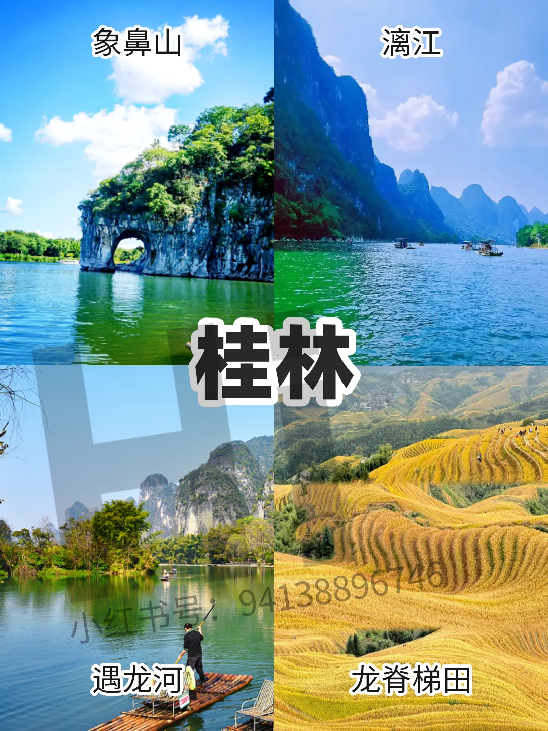 广西景点分布图攻略｜把广西旅游攻略讲明白