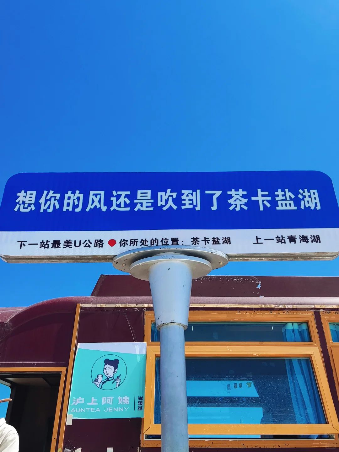 西宁📍茶卡盐湖 天空之镜