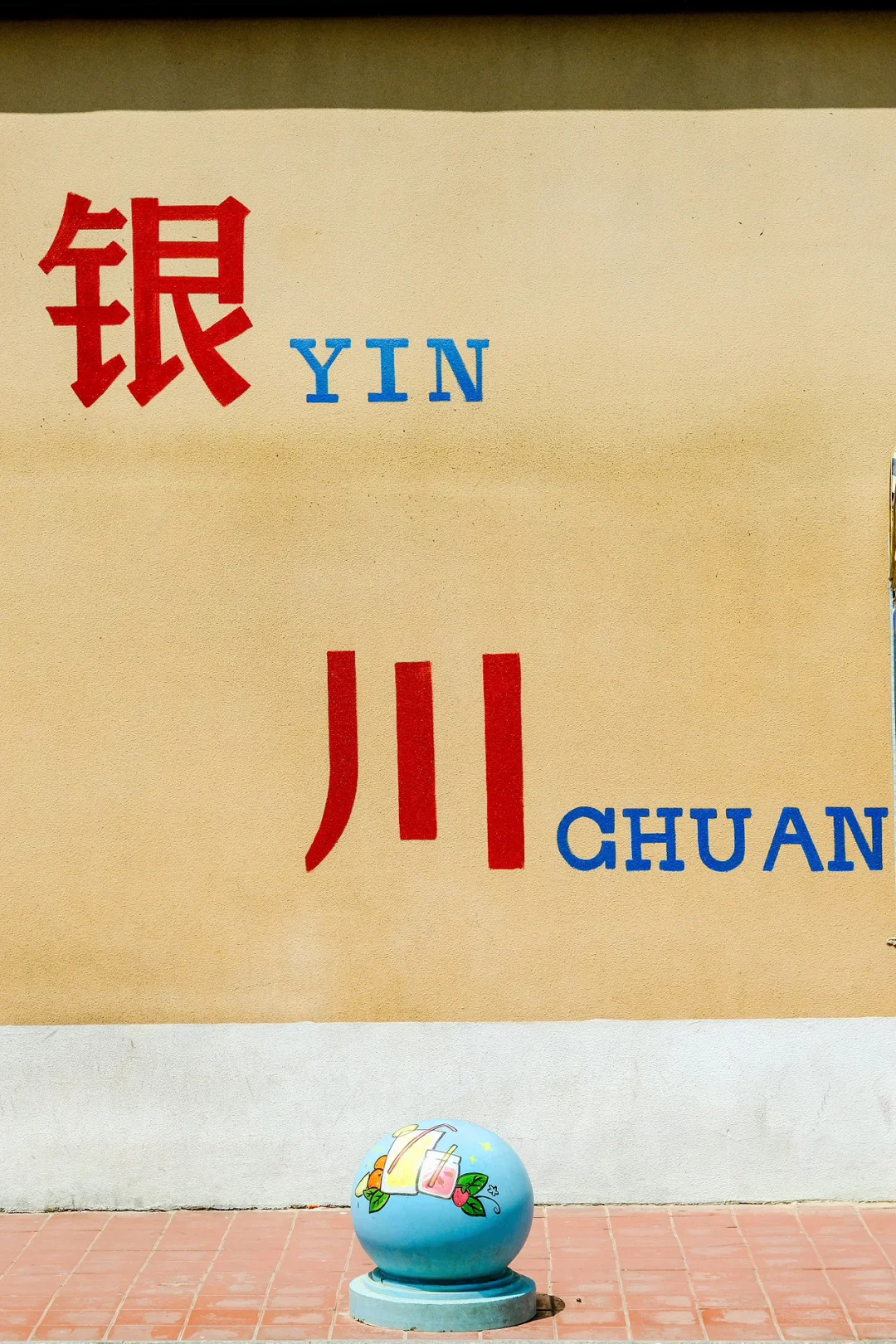 今年为止，我最喜欢的小众冷门城市出现了❗️