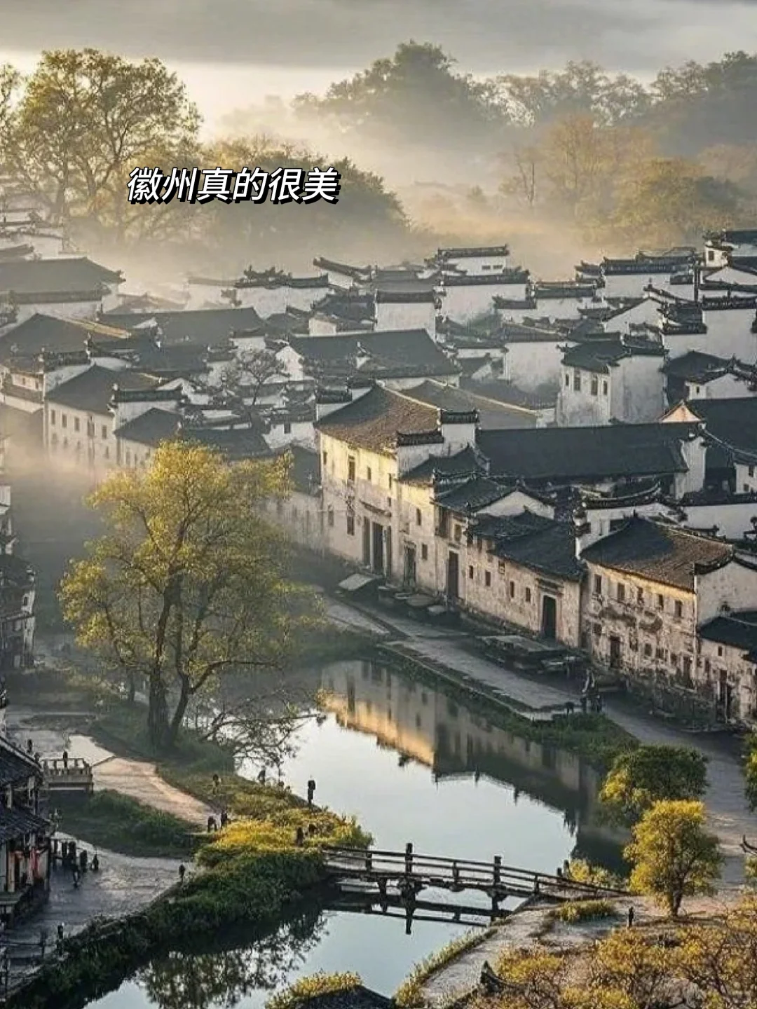 徽州📍国庆反向遛娃天花板！景美人少🍃