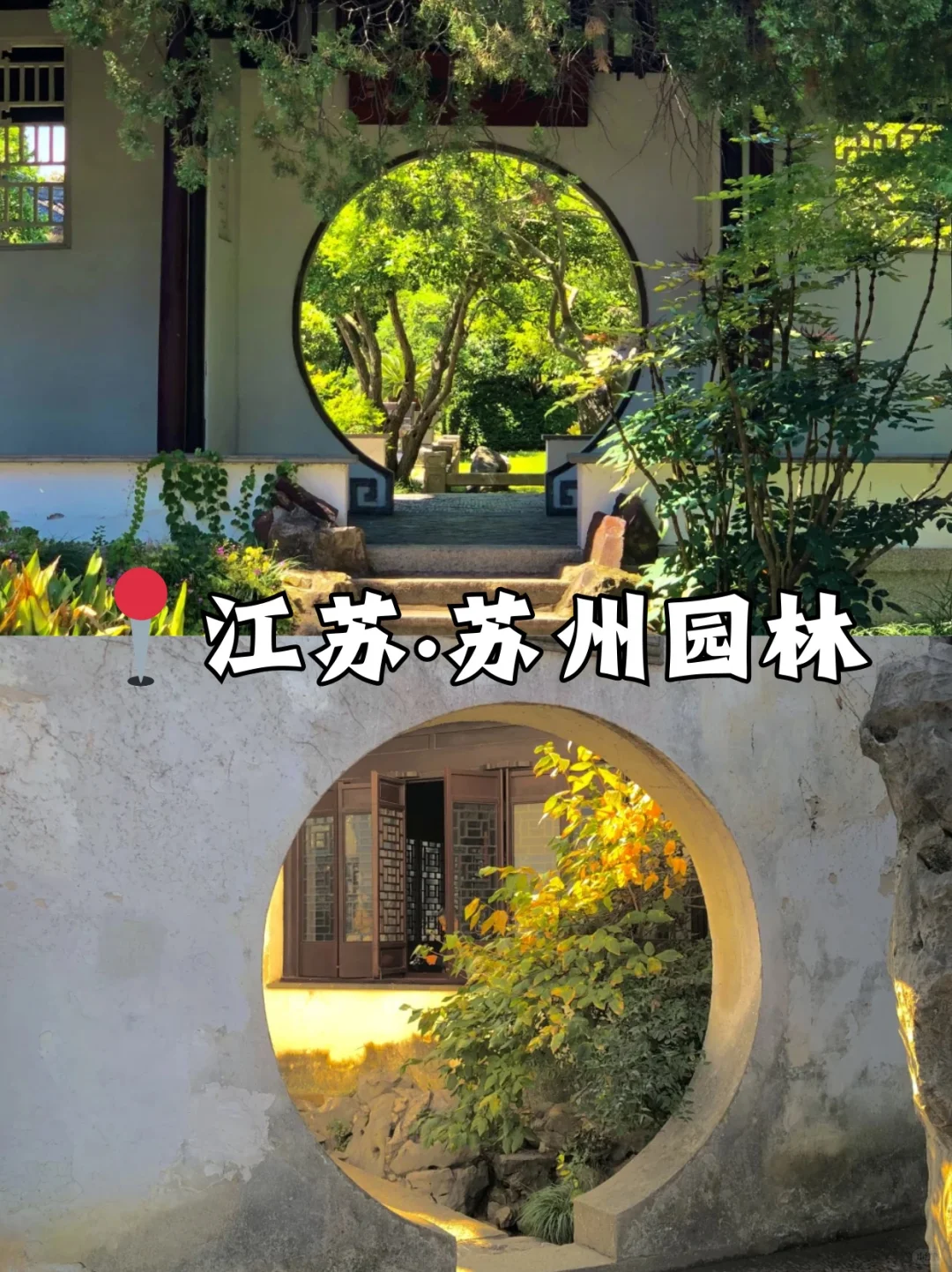 2024国内一定要去9个6A级景区✅你去过几个