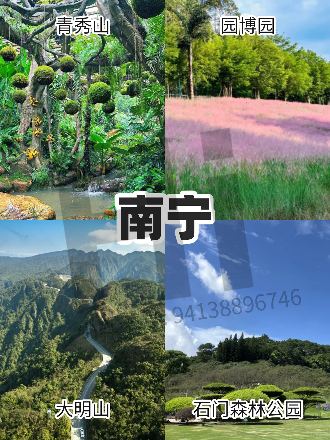 广西景点分布图攻略｜把广西旅游攻略讲明白