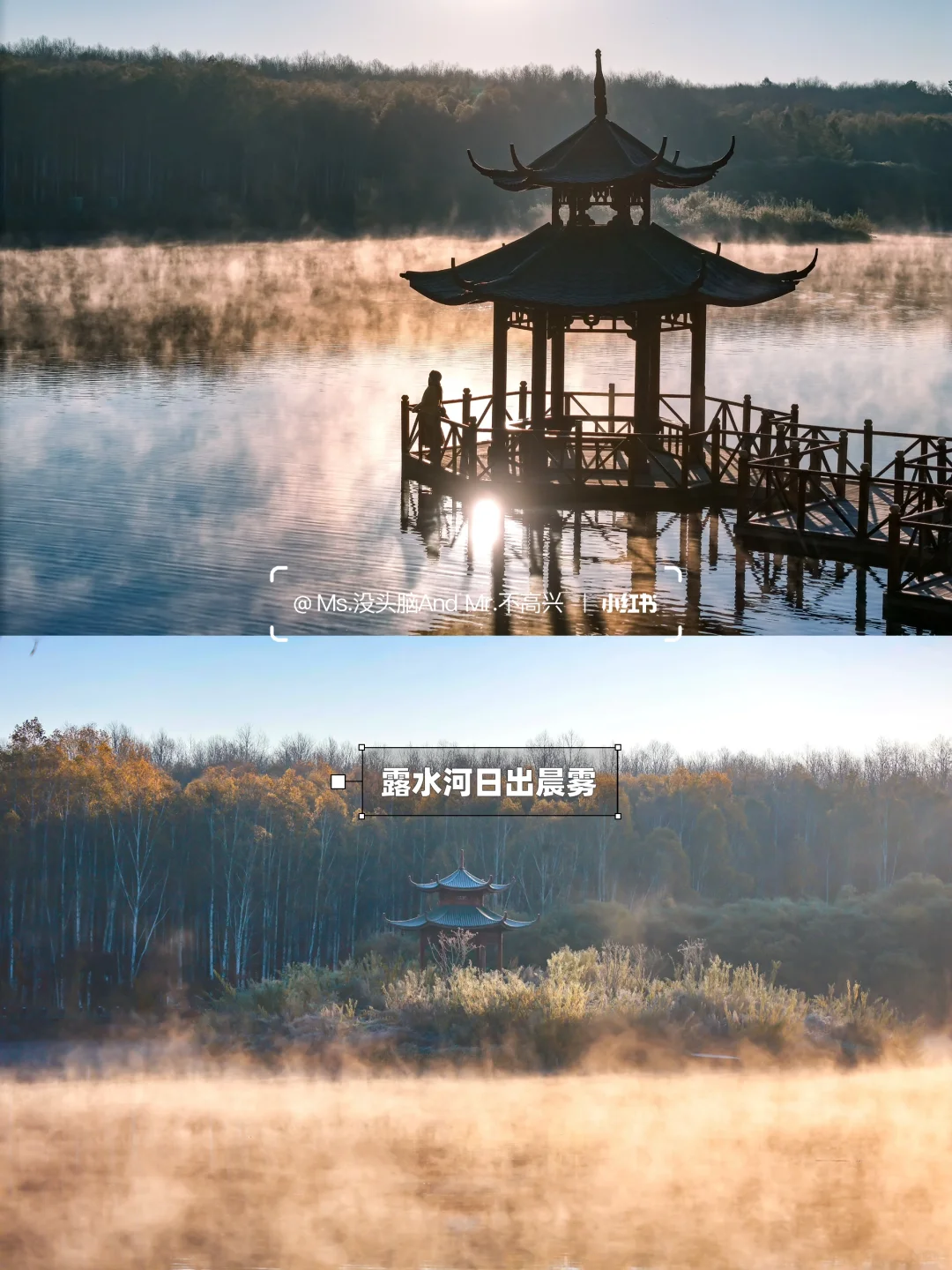 长春➩沈阳 | 国庆东北赏秋自驾路线推荐🚗