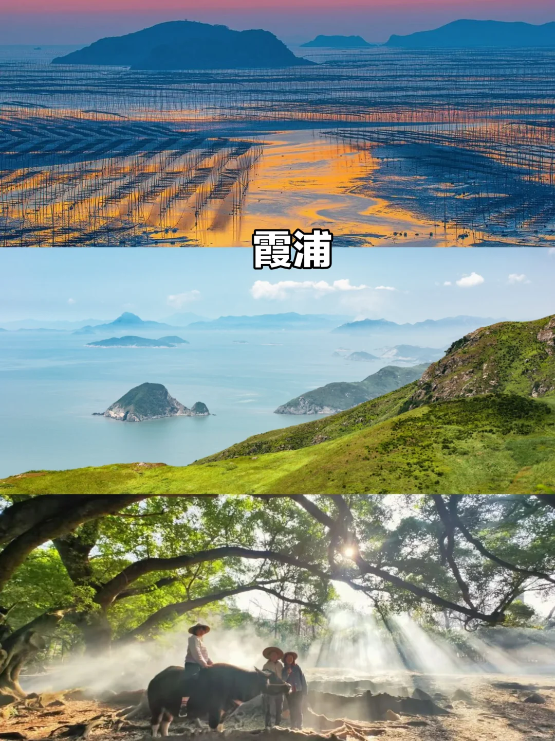 拒绝人从众！中秋国庆小众亲子目的地推荐