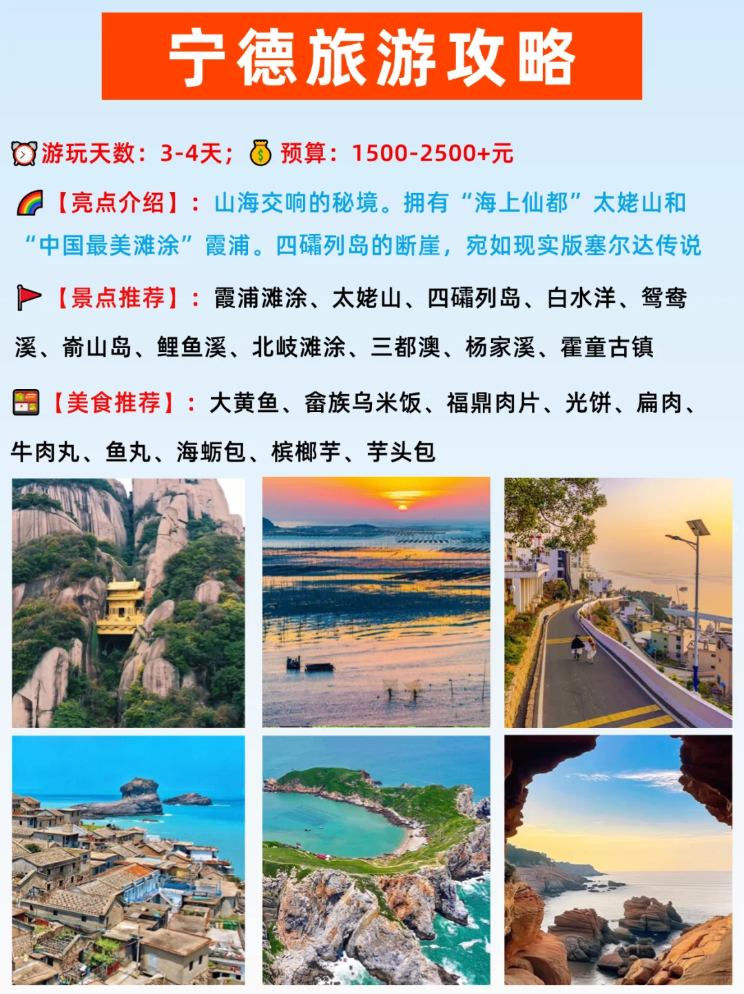 国内16个值得一去的海滨城市|国庆出游必看