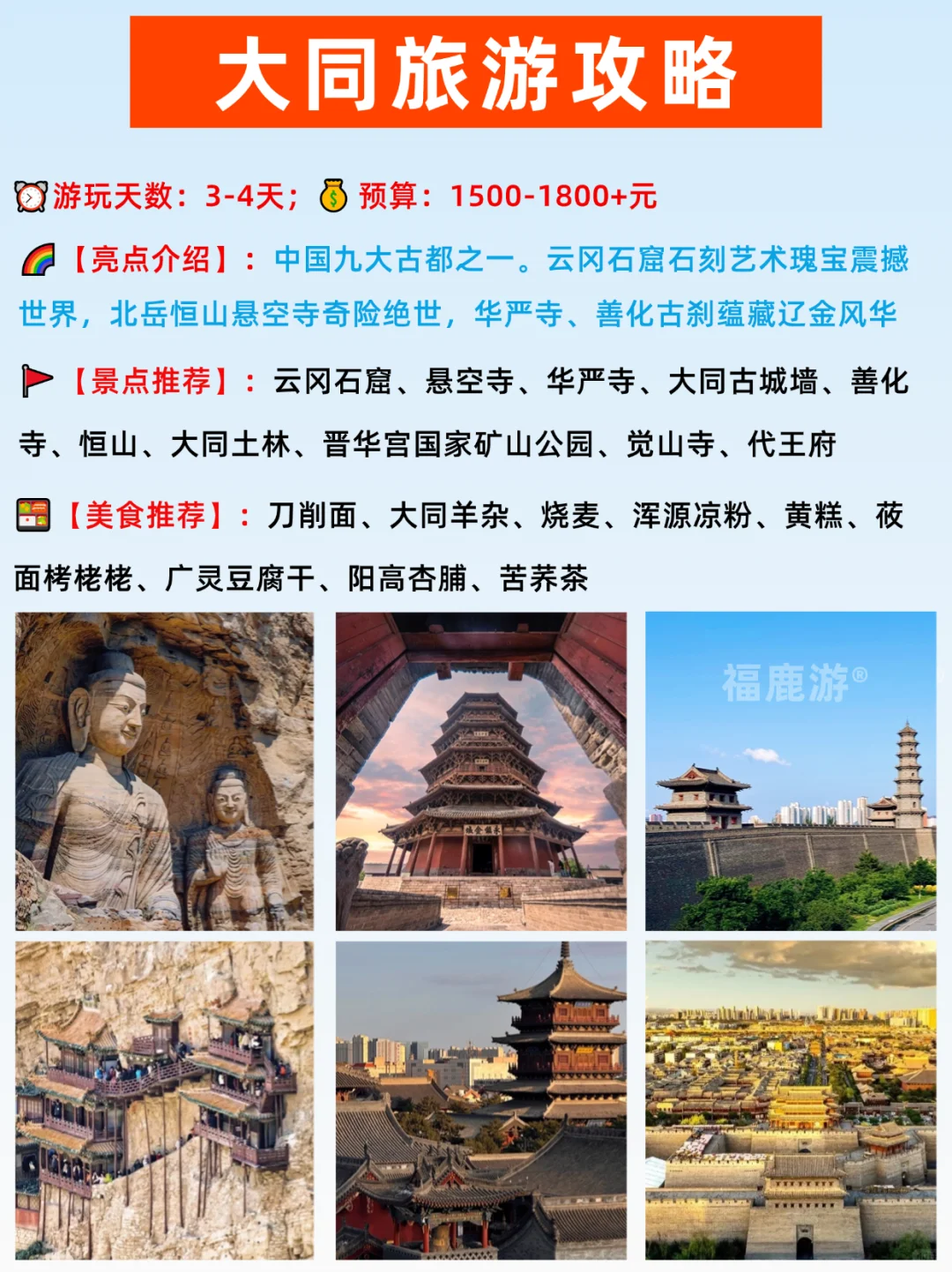 国庆反向旅行！人少景美的16个小众旅行地！