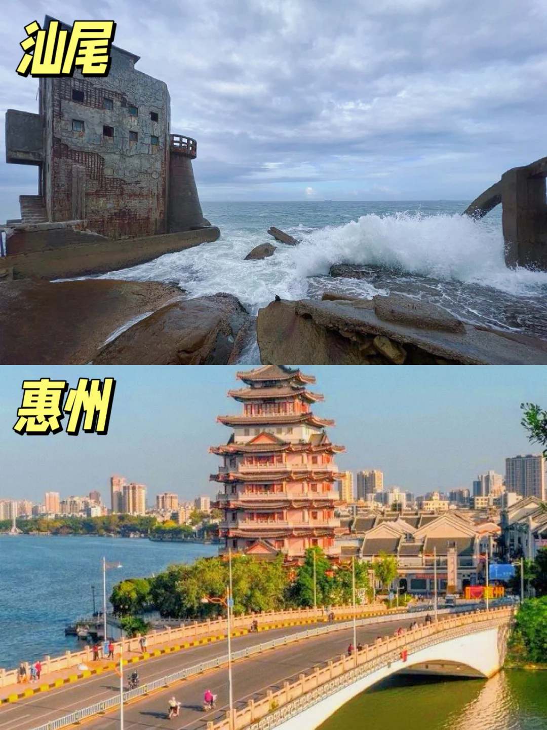 广东21个市🗺️热门旅游景点大全🔥一图搞懂
