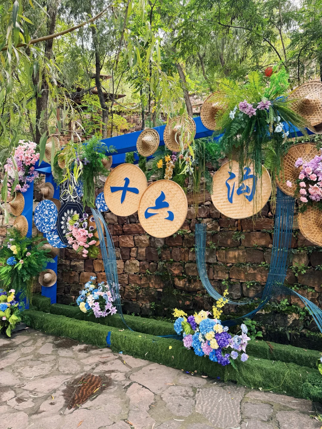 邯郸人也有自己的绿野仙踪🧚🏻‍♀️