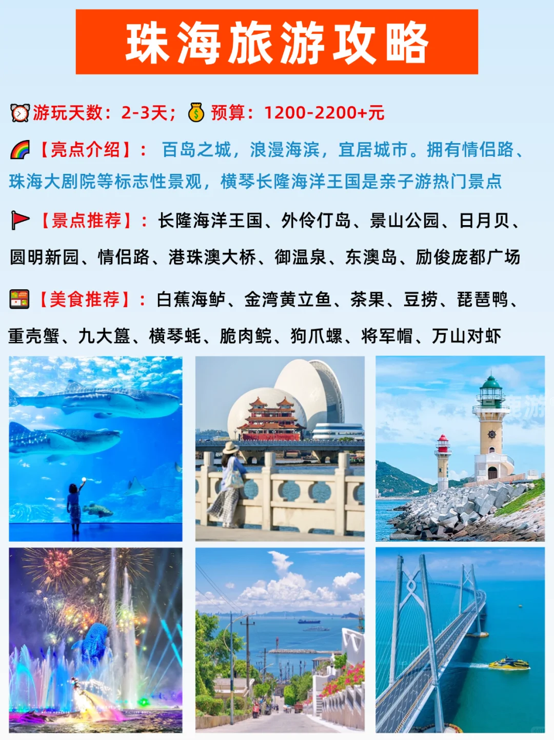 国内16个值得一去的海滨城市|国庆出游必看