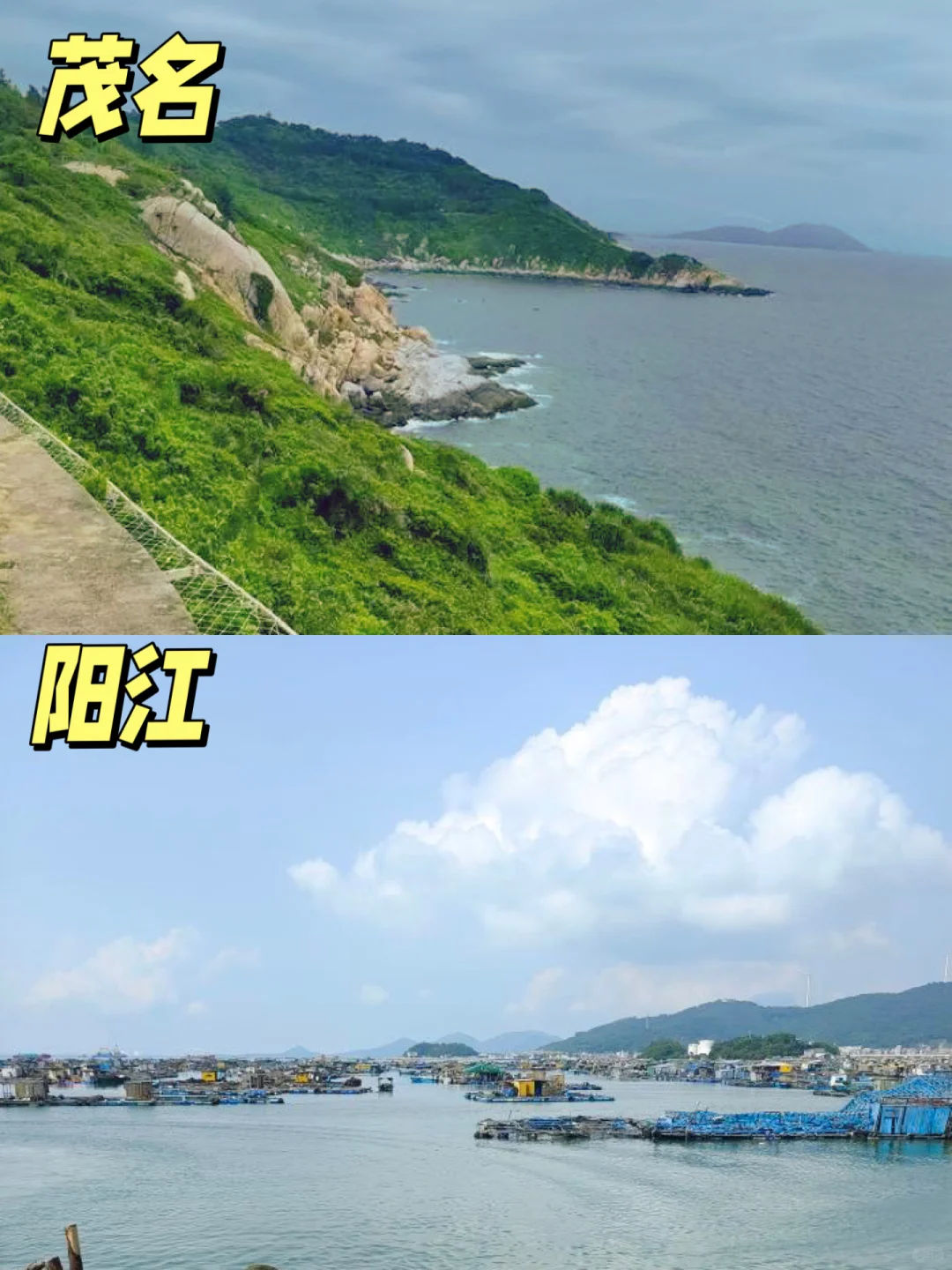 广东21个市🗺️热门旅游景点大全🔥一图搞懂