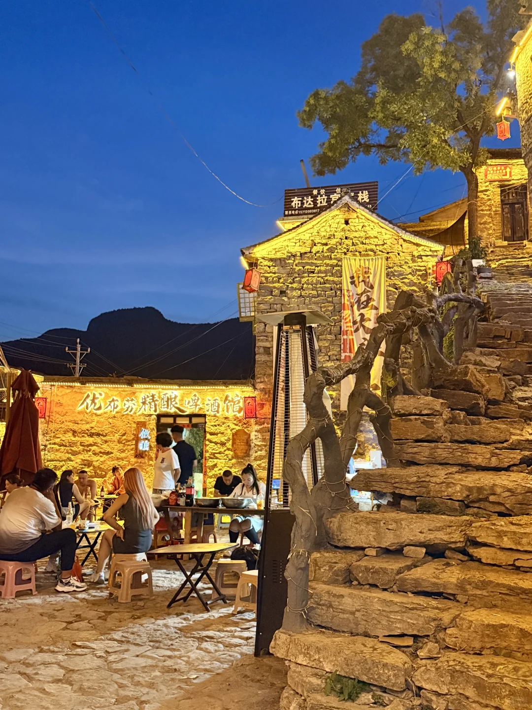 藏在太行山深处的🪨【石头王国】大洼村