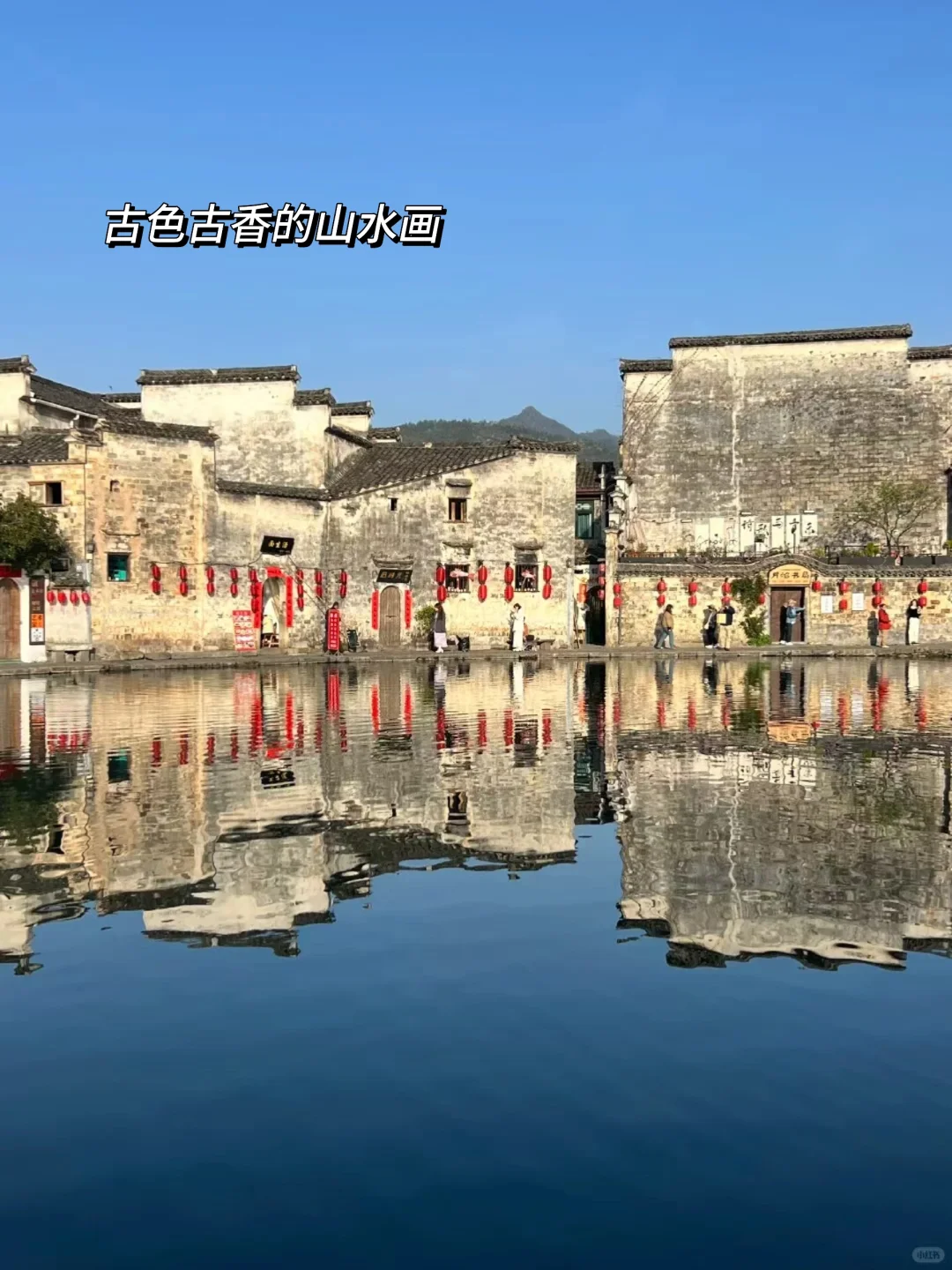 徽州📍国庆反向遛娃天花板！景美人少🍃