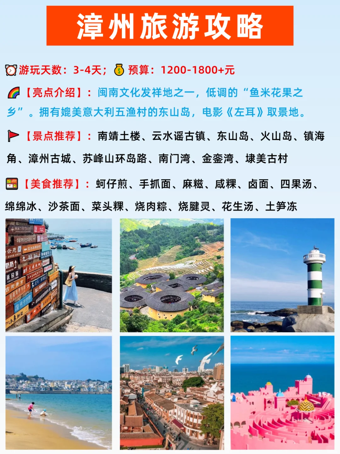 国内16个值得一去的海滨城市|国庆出游必看