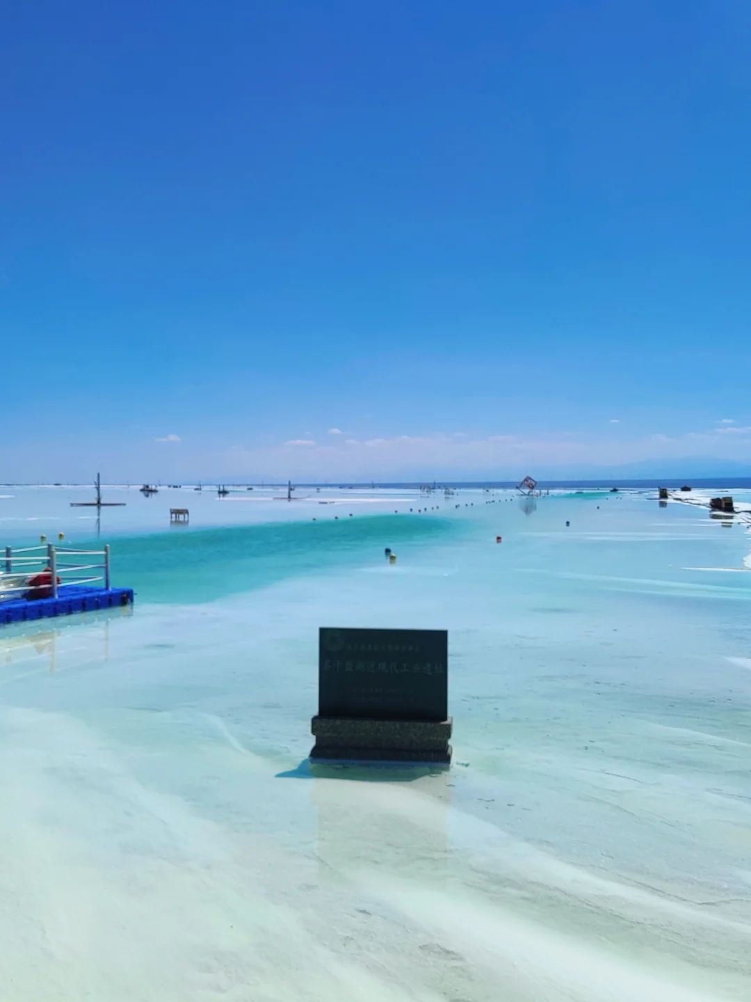 西宁📍茶卡盐湖 天空之镜