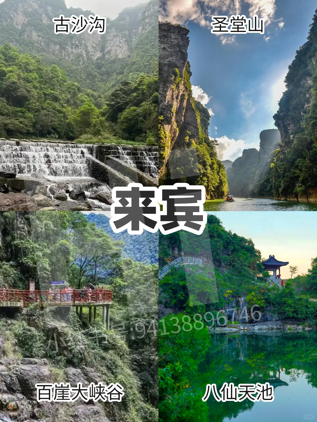 广西景点分布图攻略｜把广西旅游攻略讲明白