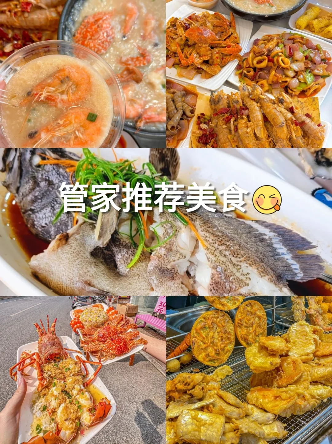 🦐不是姐妹们🌈北海五天花费1000+💰