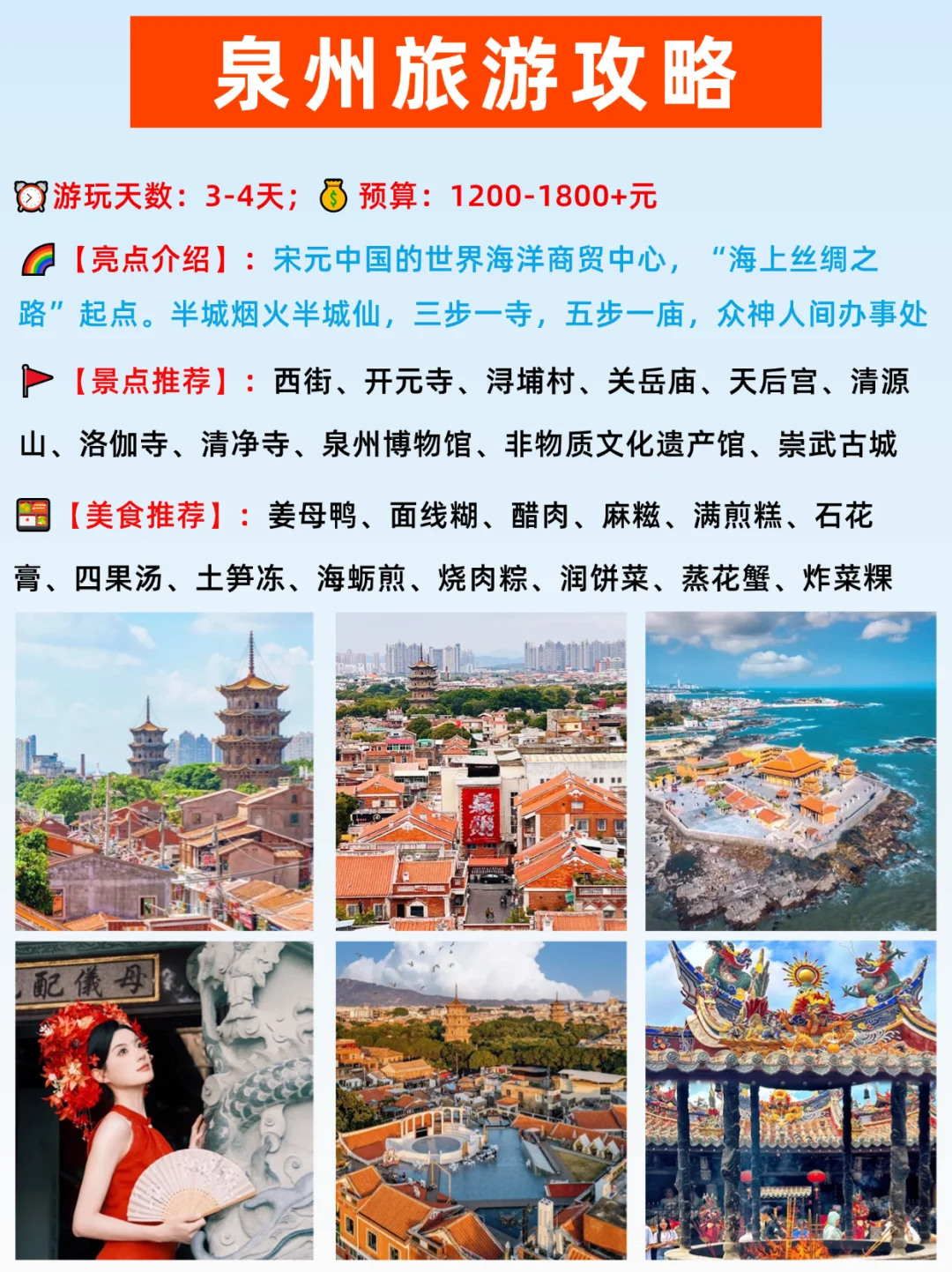 国内16个值得一去的海滨城市|国庆出游必看