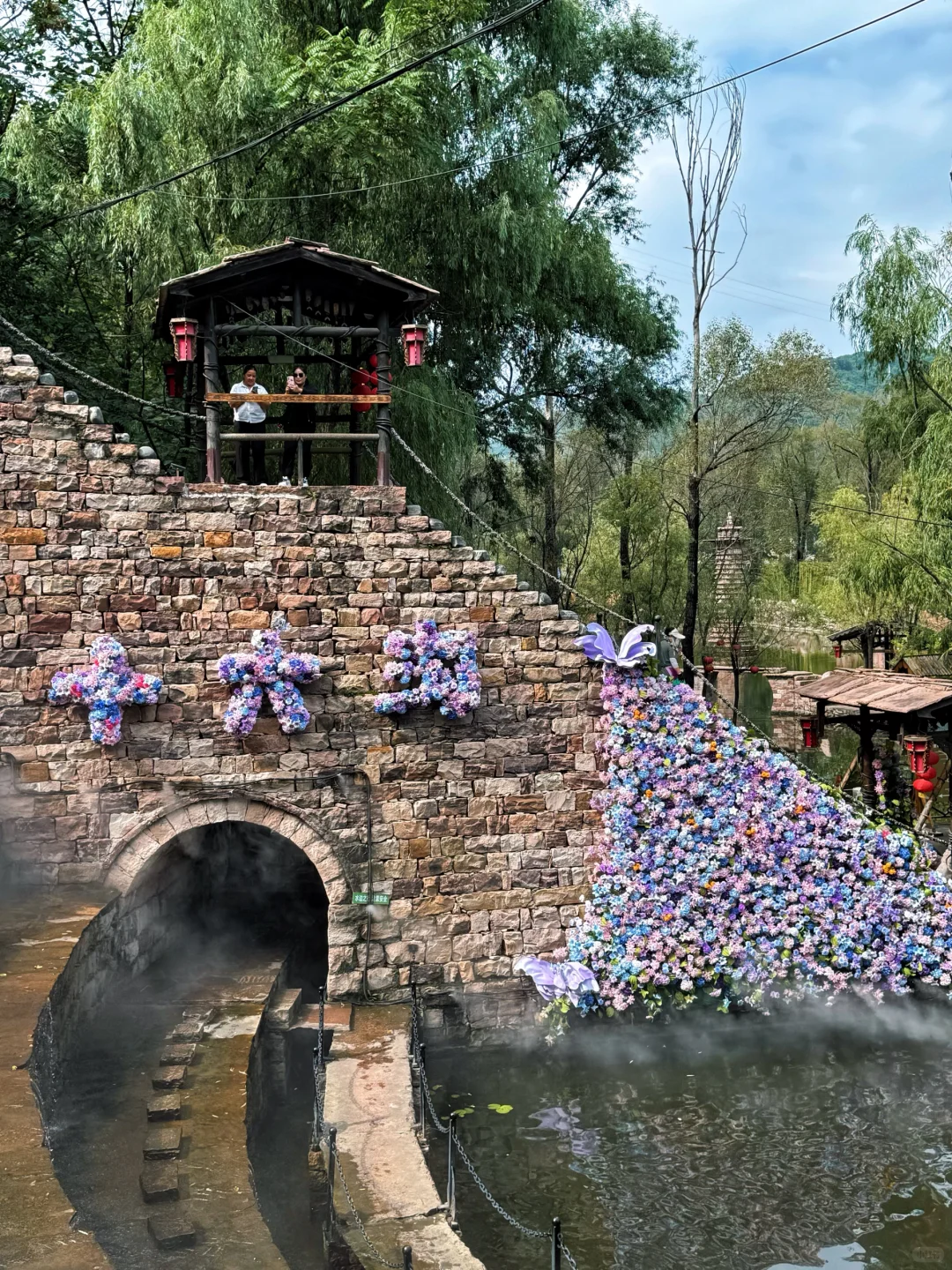 邯郸人也有自己的绿野仙踪🧚🏻‍♀️