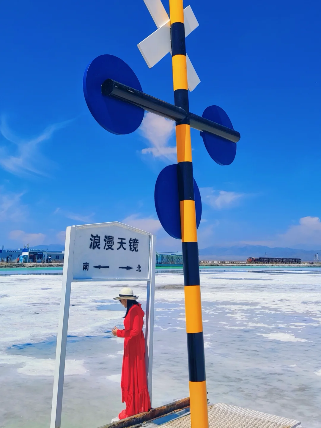 西宁📍茶卡盐湖 天空之镜